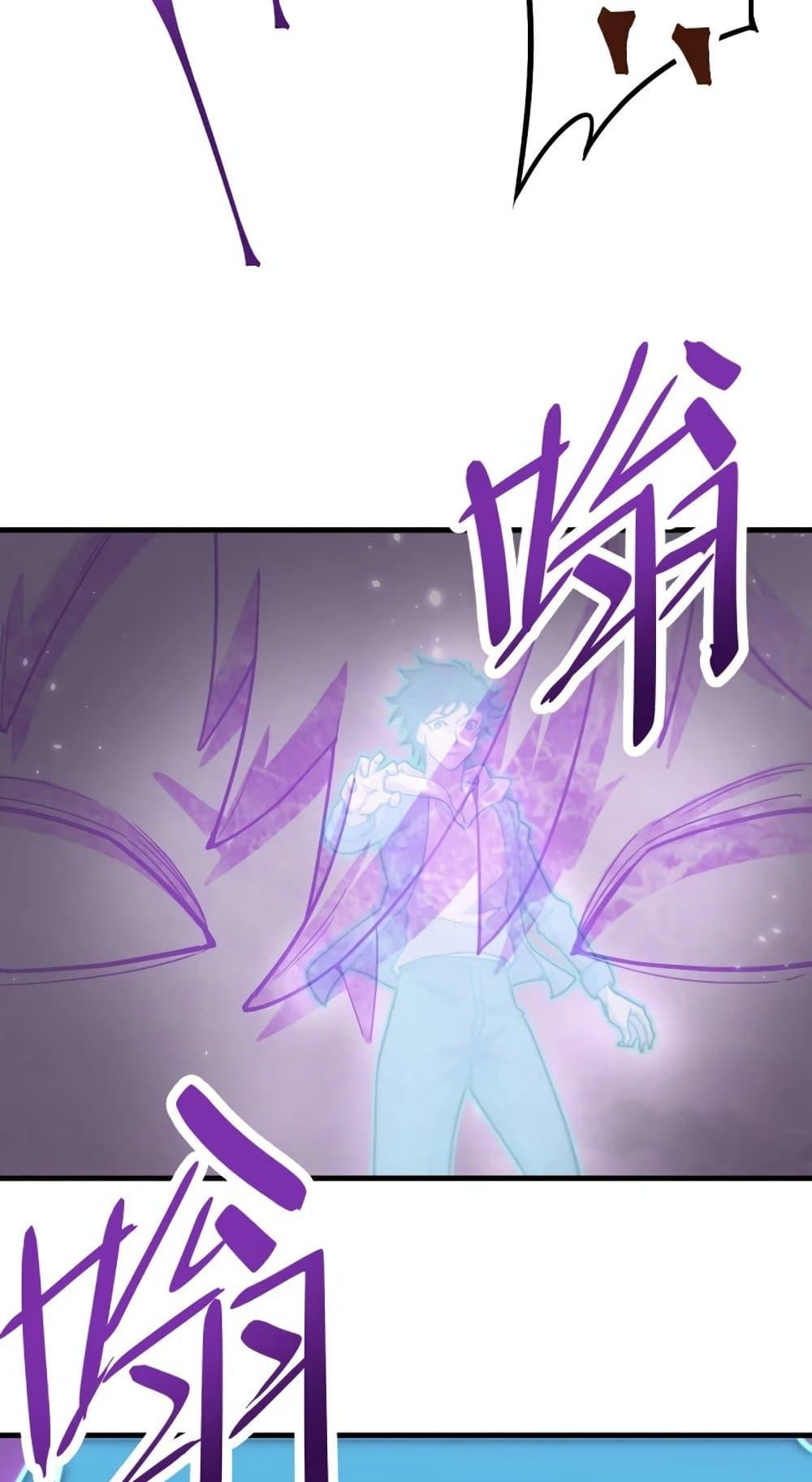 Page page-047 of Chapter_19